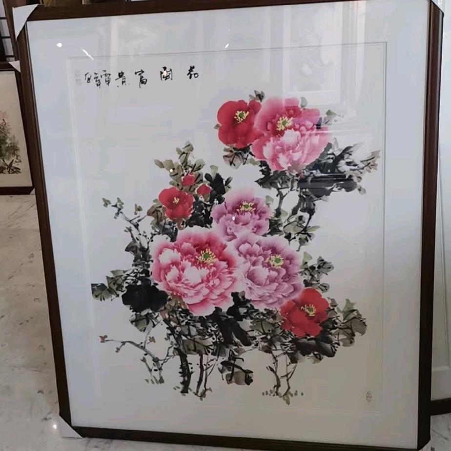 怀集字画店