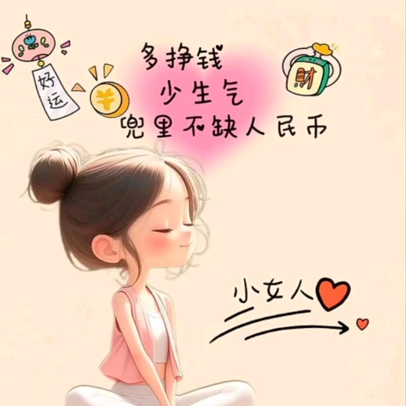 溏心何包蛋