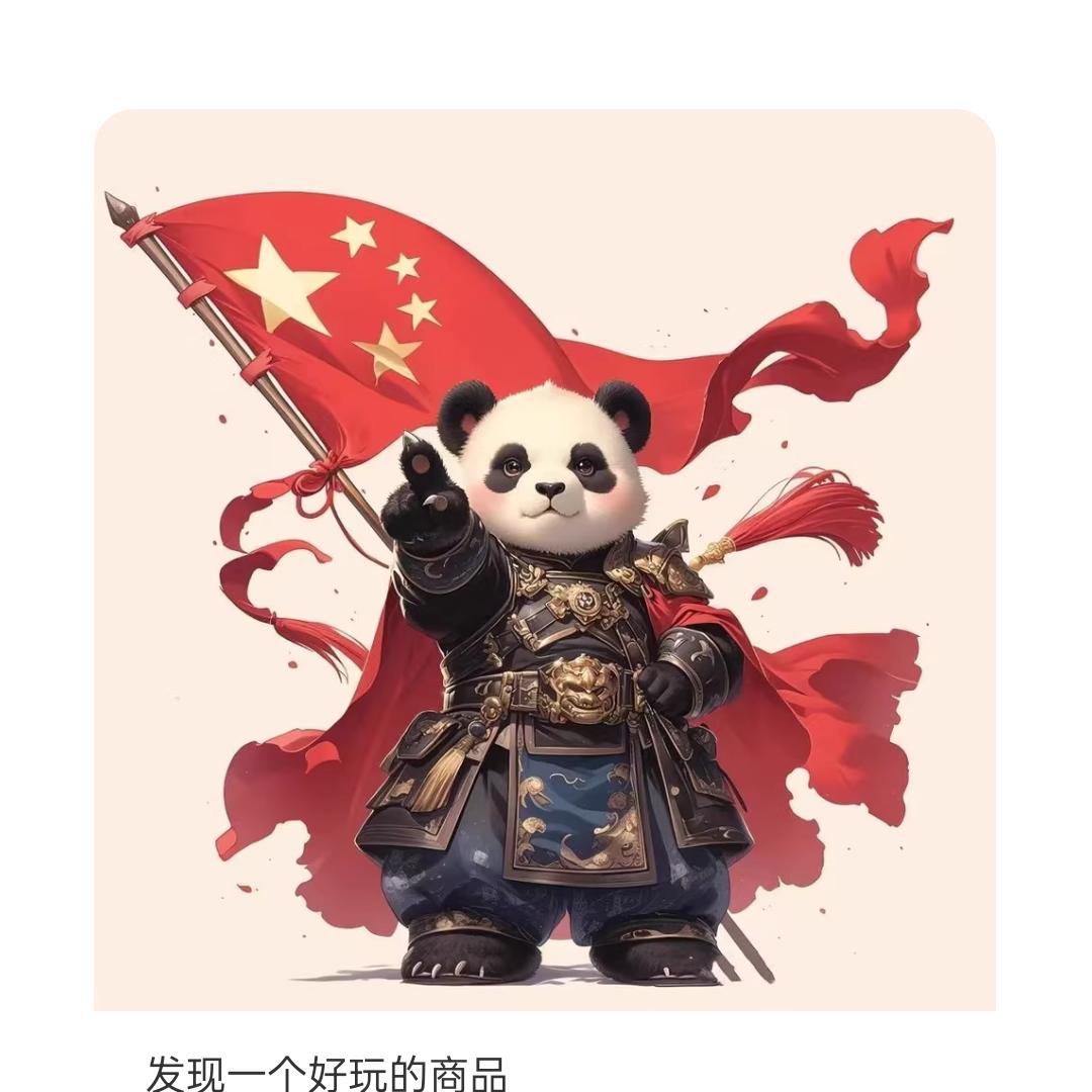 贵贵