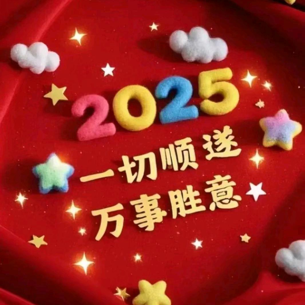 特别