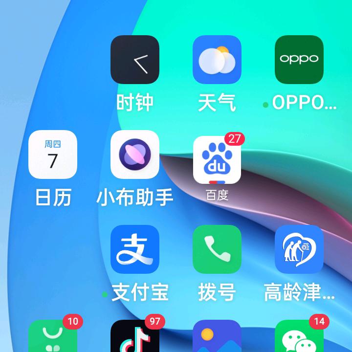 一生平安(ღ˘⌣˘ღ)
