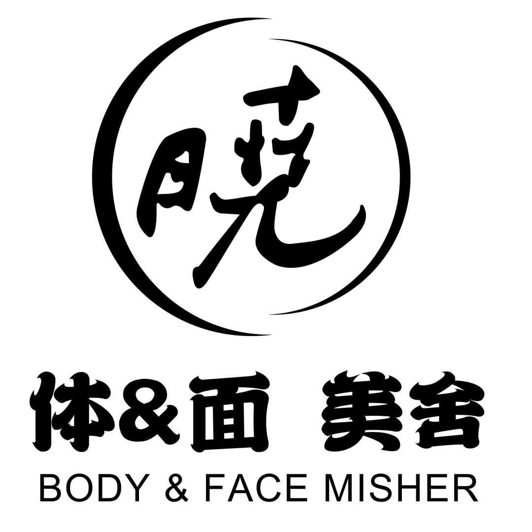 晓 体&面 美舍