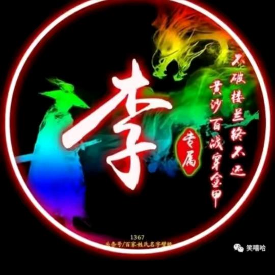河南真诚