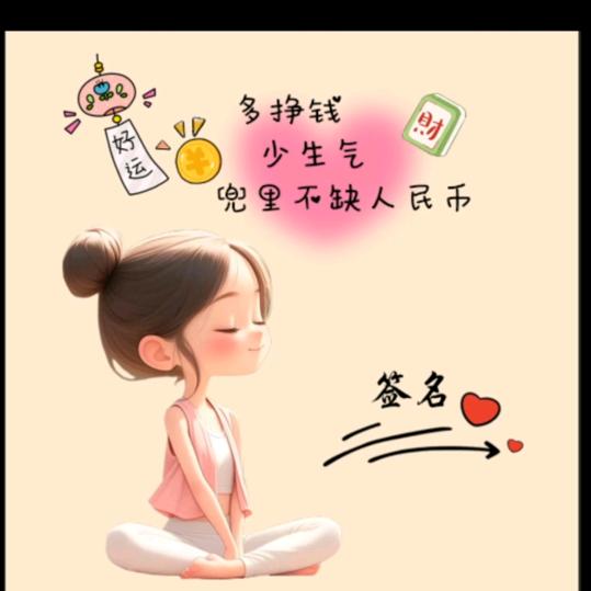 丁红颖