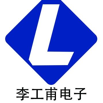高石先生