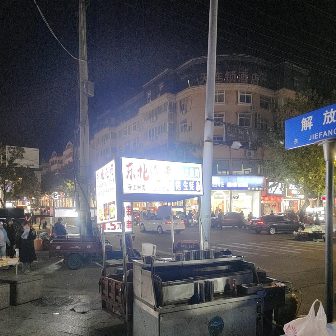 新县地摊东北烧烤