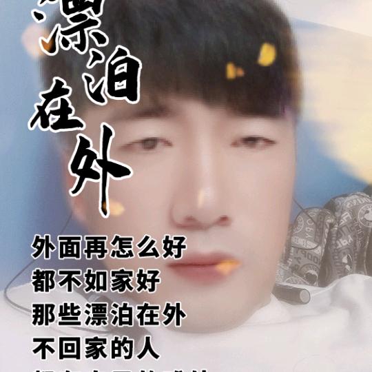 缘份的天空下着雨