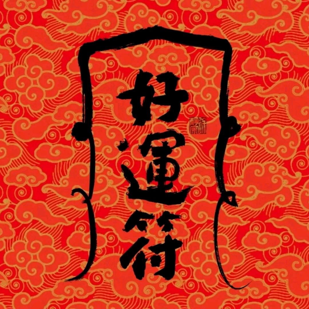 小仙女好物