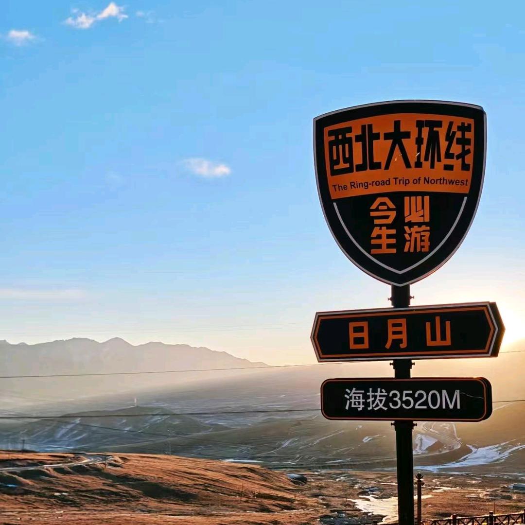 青甘大环线（品质臻选）