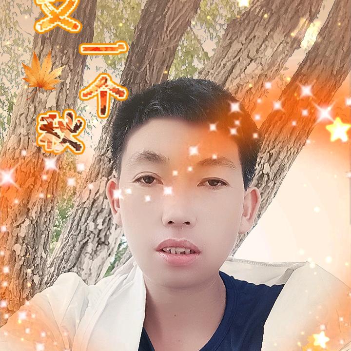 真心找一个🌹🌹