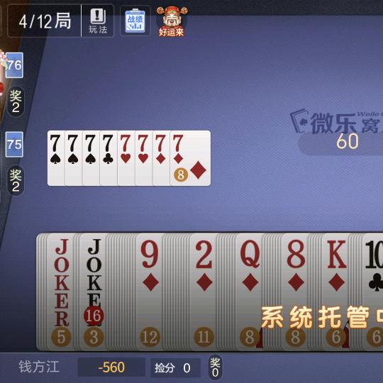钱三少