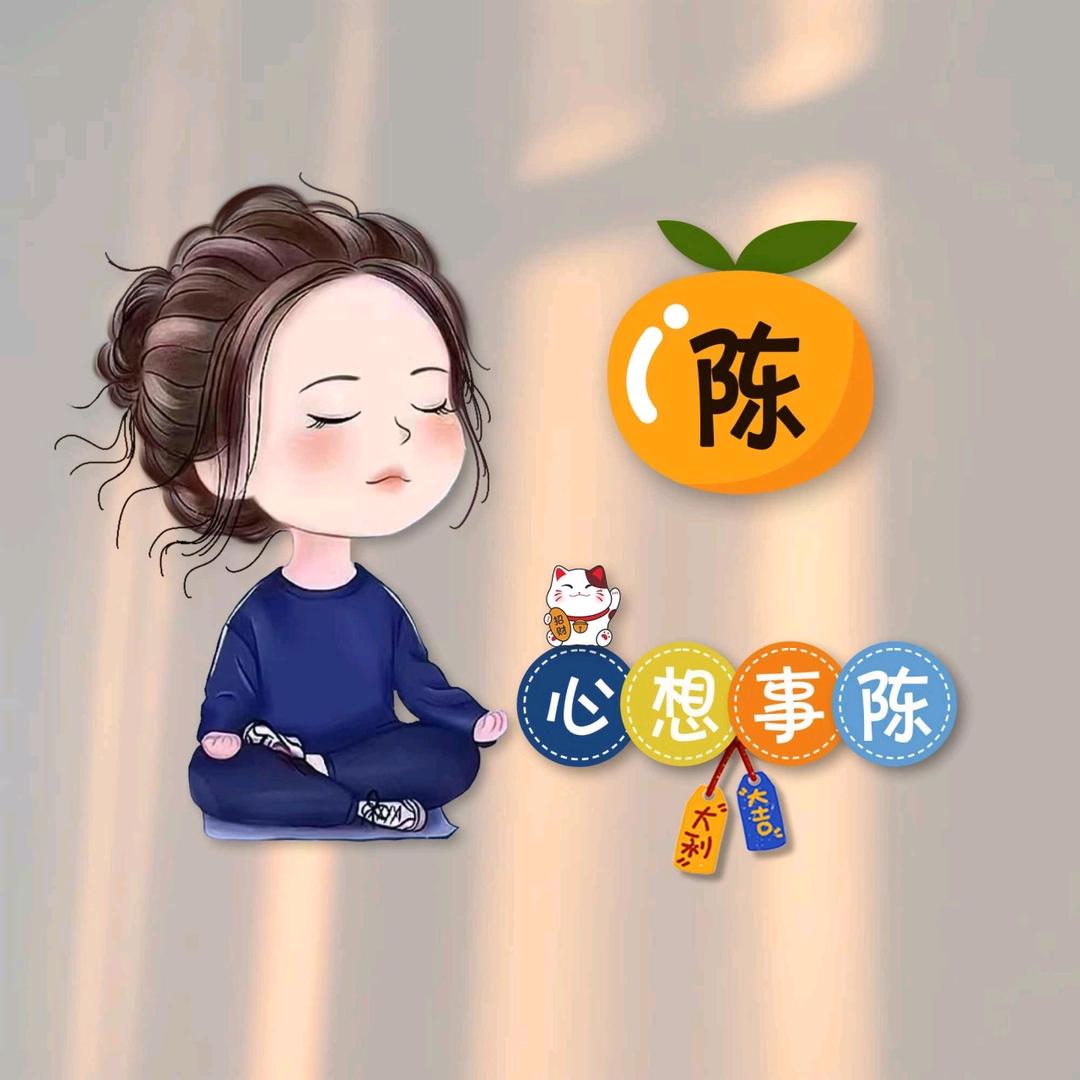 元宝姥姥