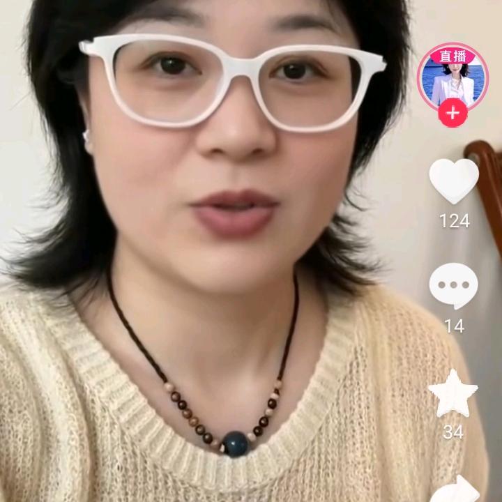 王姐
