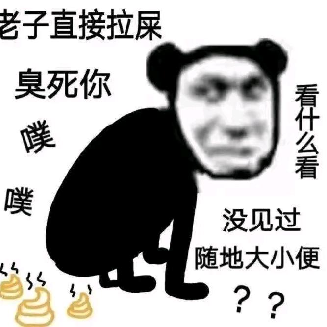 癫狂的徐二狗（涅槃焰创工作室）