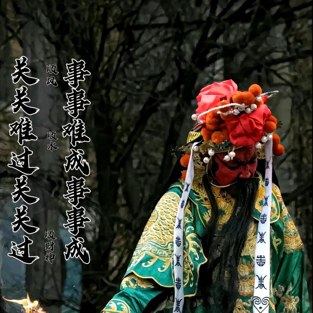 暴龍