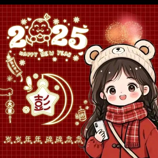 👸彭化食品👸👸👸
