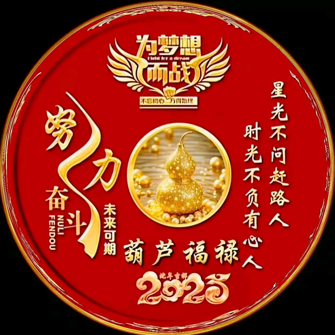 吉祥