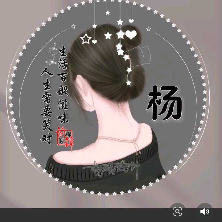 我不认识你