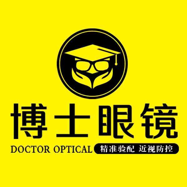 名仕城博士眼镜刘