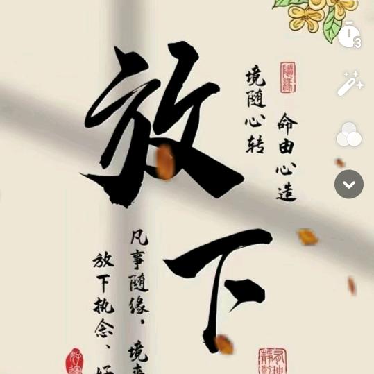 @故事与酒