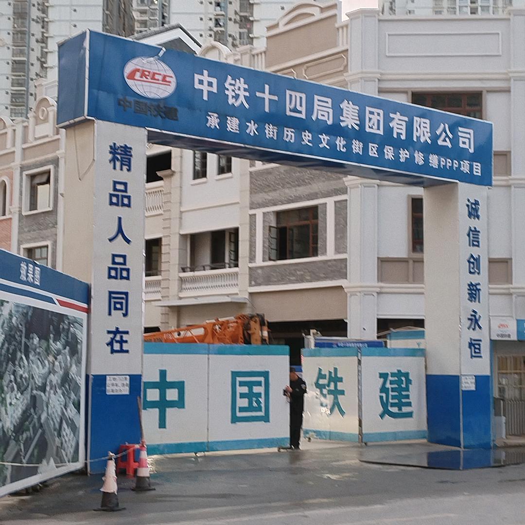 安丰众禾