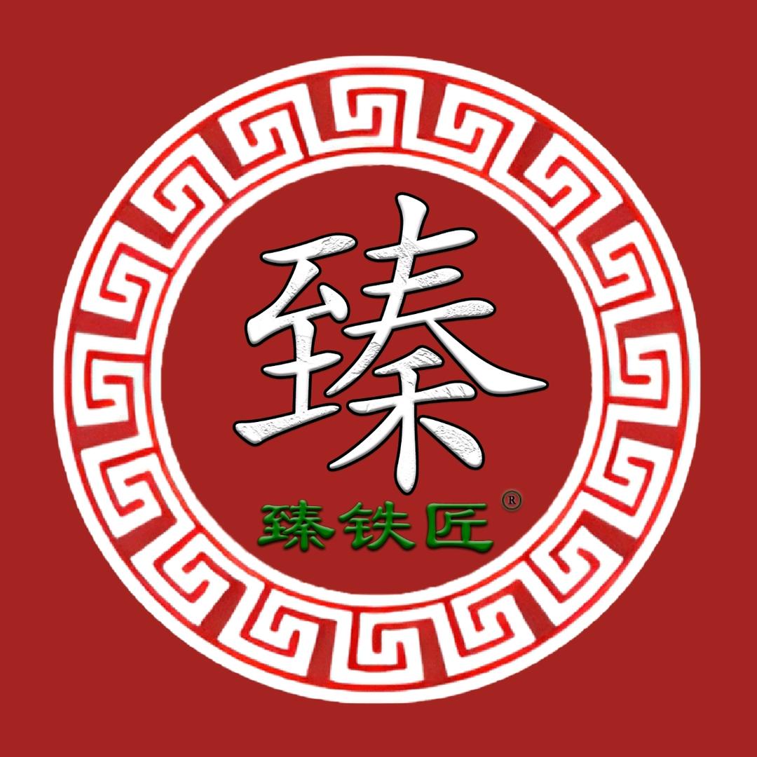 臻铁匠铸铁锅