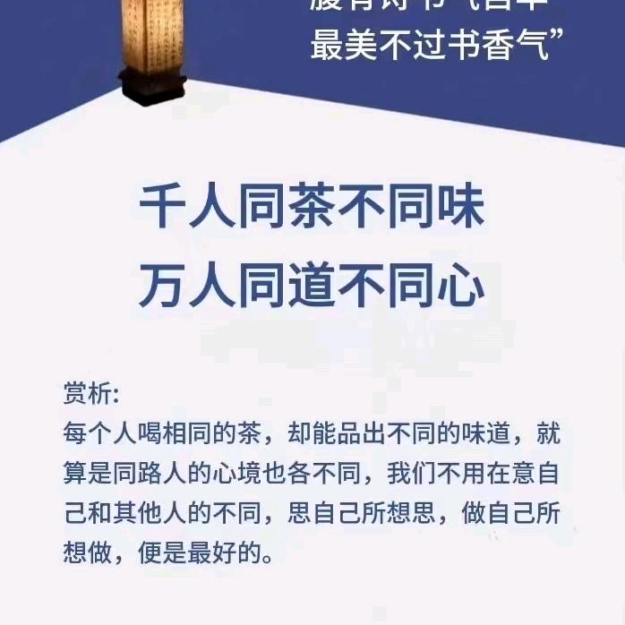 最美不过书香气