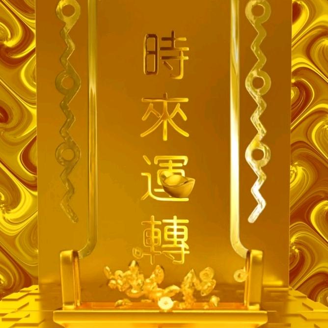 盛世奇门遁甲 xgwssq