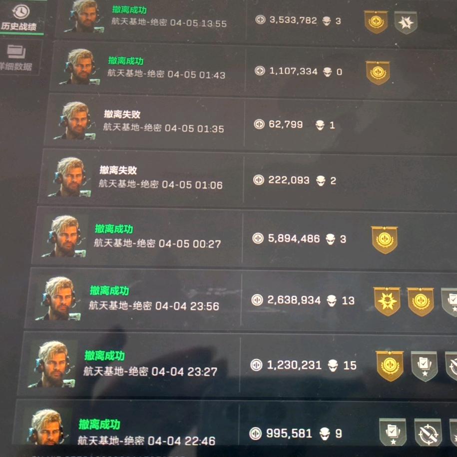 罐头（三角洲行动）