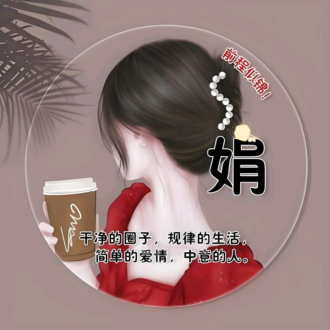 蓝色心情