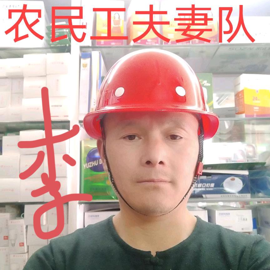 中国磨店家园岗哥内粉