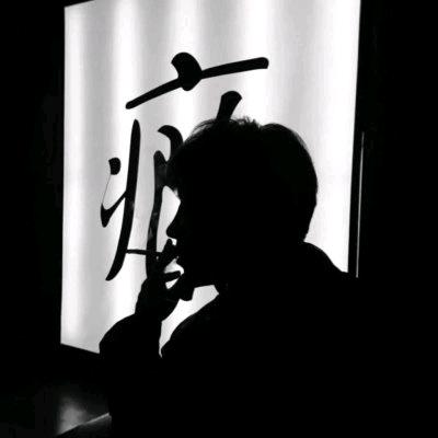 এ᭄ꦿ꯭半盏清酒 ๓°ꦿ⁵²º᭄