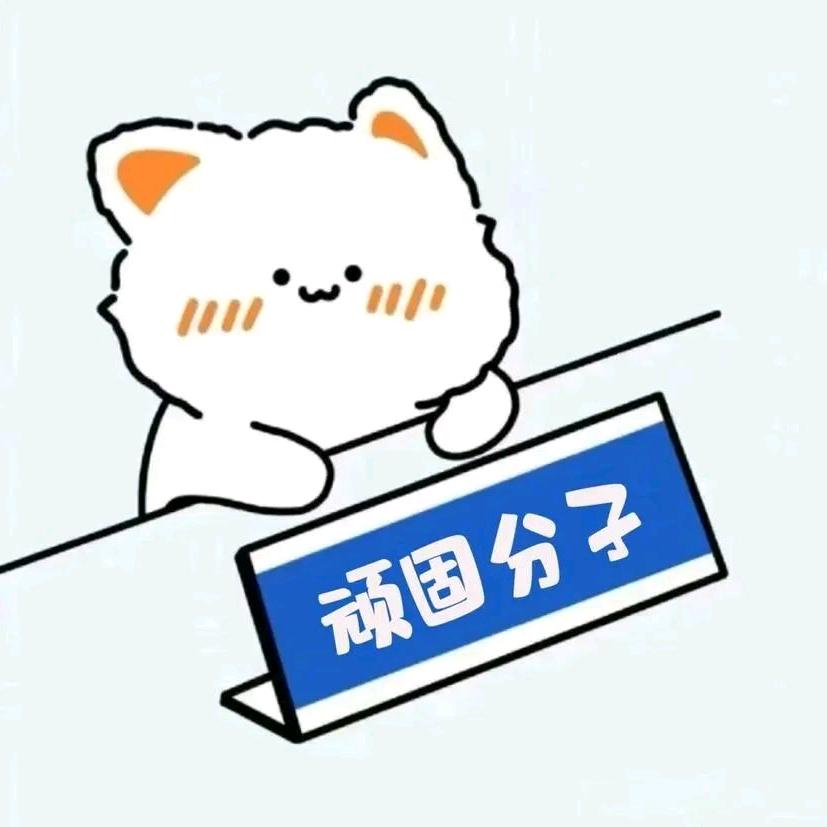 ✨如意如意按我心意，快快显灵
