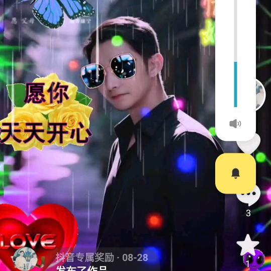 黄七爷