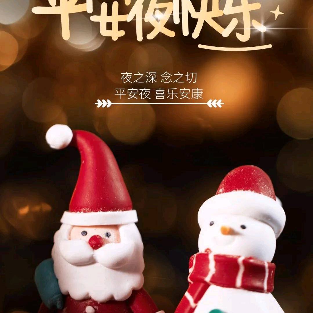 快乐就是你和我