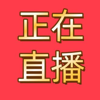 回靖易文化