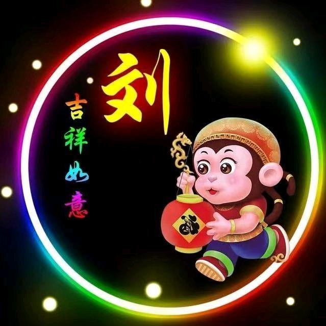 中