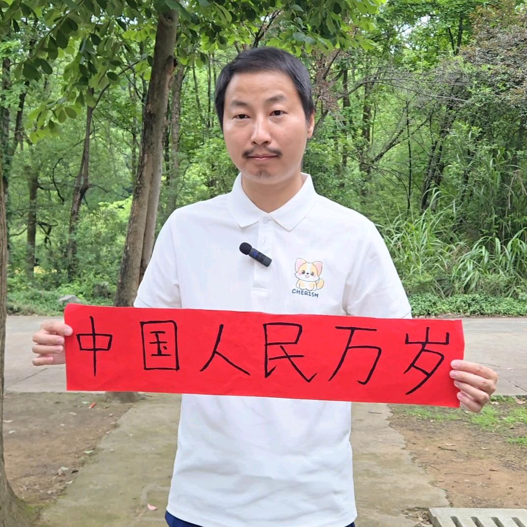 胡汉三说球