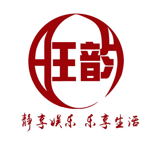 旺韵销售中心