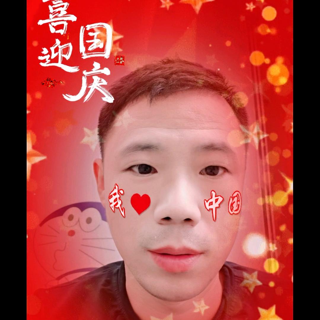翔