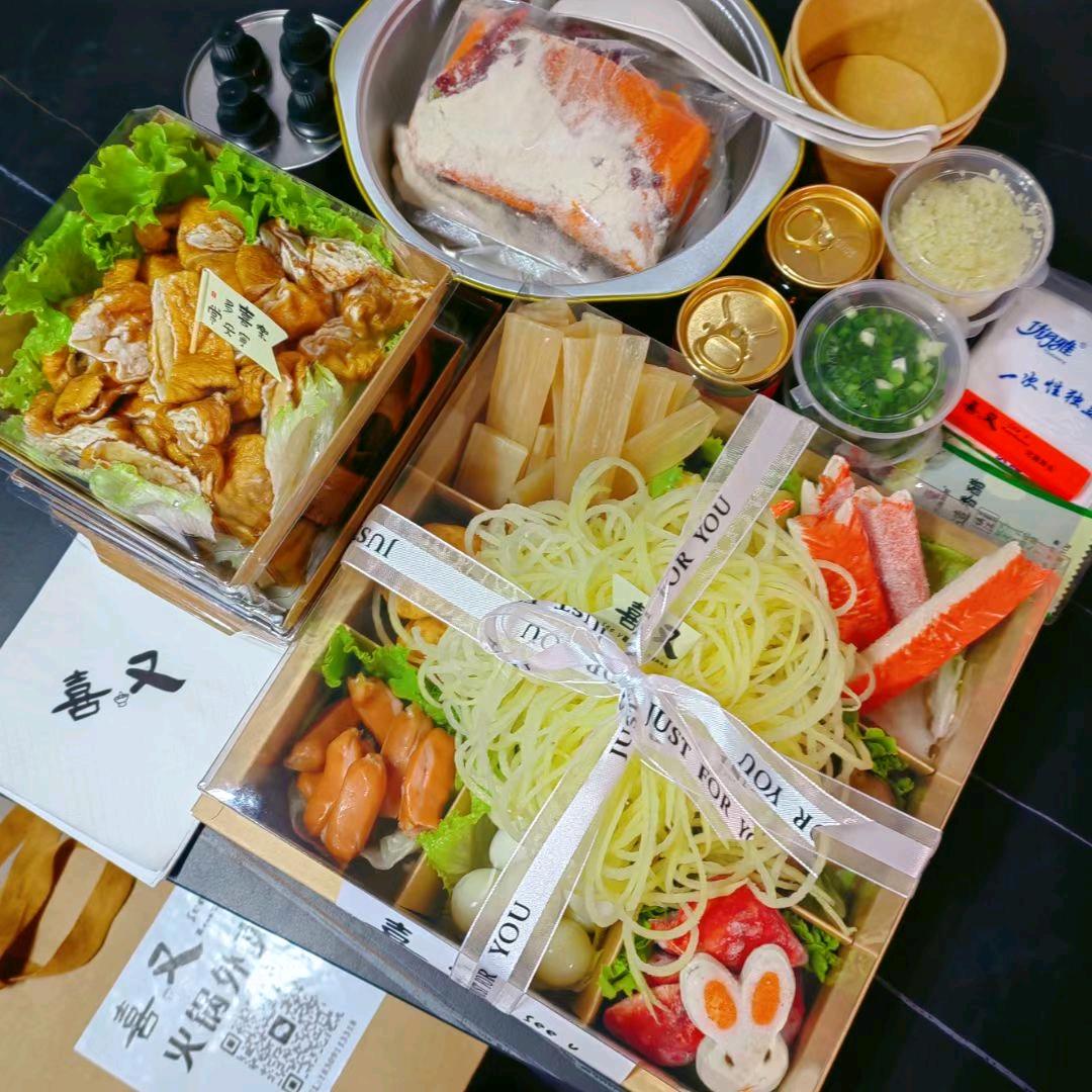 喜又火锅韩式铁板烤