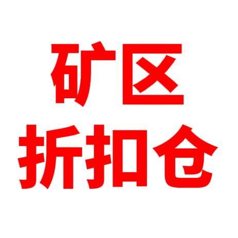 井陉矿区弘益综合商店