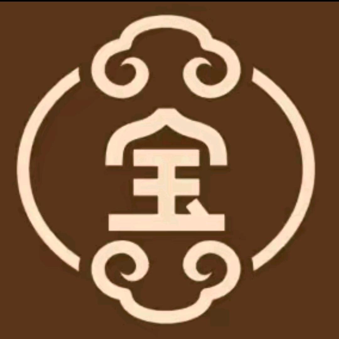北京宝韵文藏总店甄选
