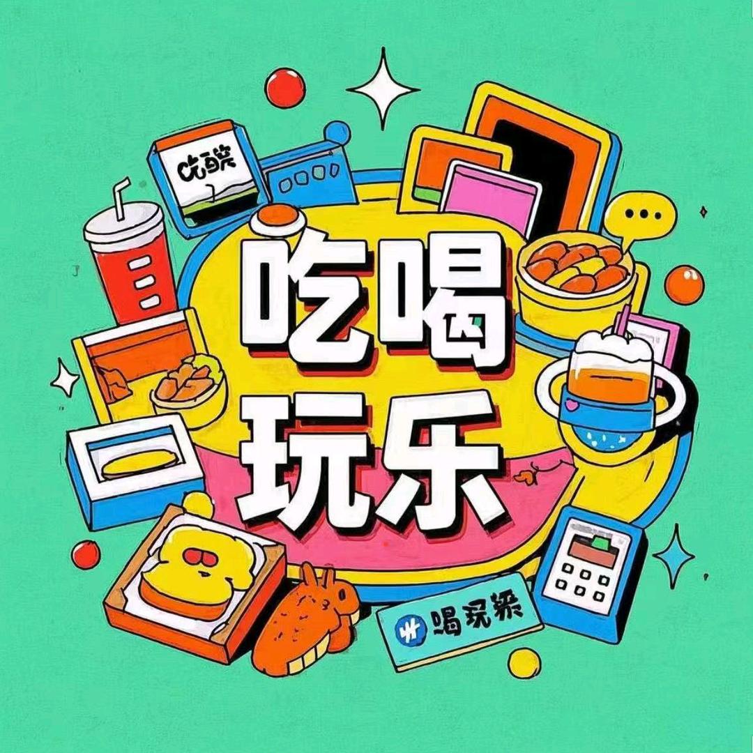 小顾美食团购