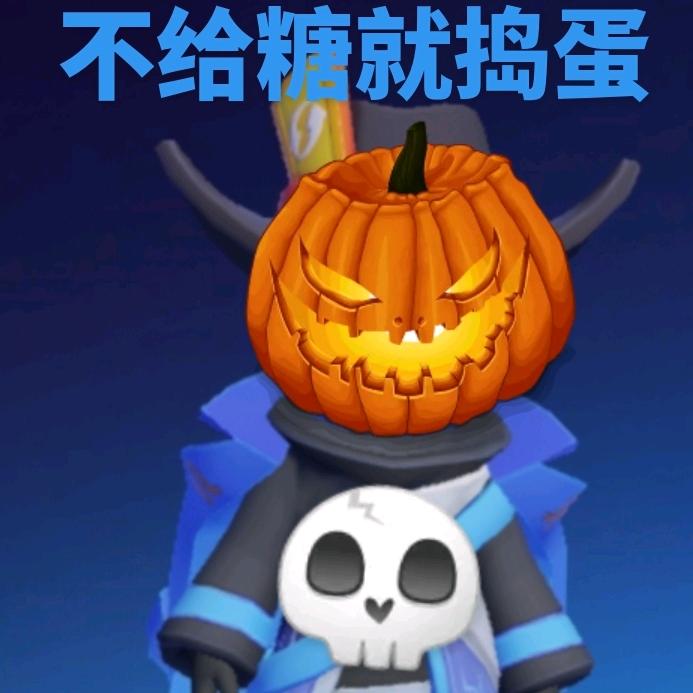 毁灭机枪小时（万圣节限定头像）