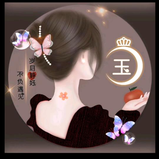 小玉