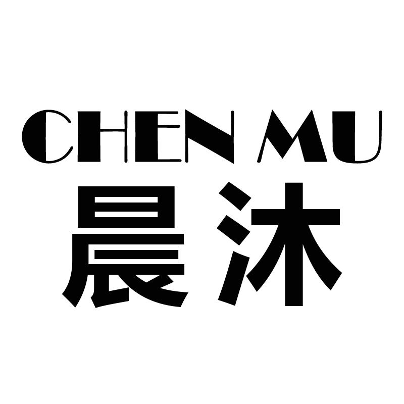 晨沐灯具旗舰店