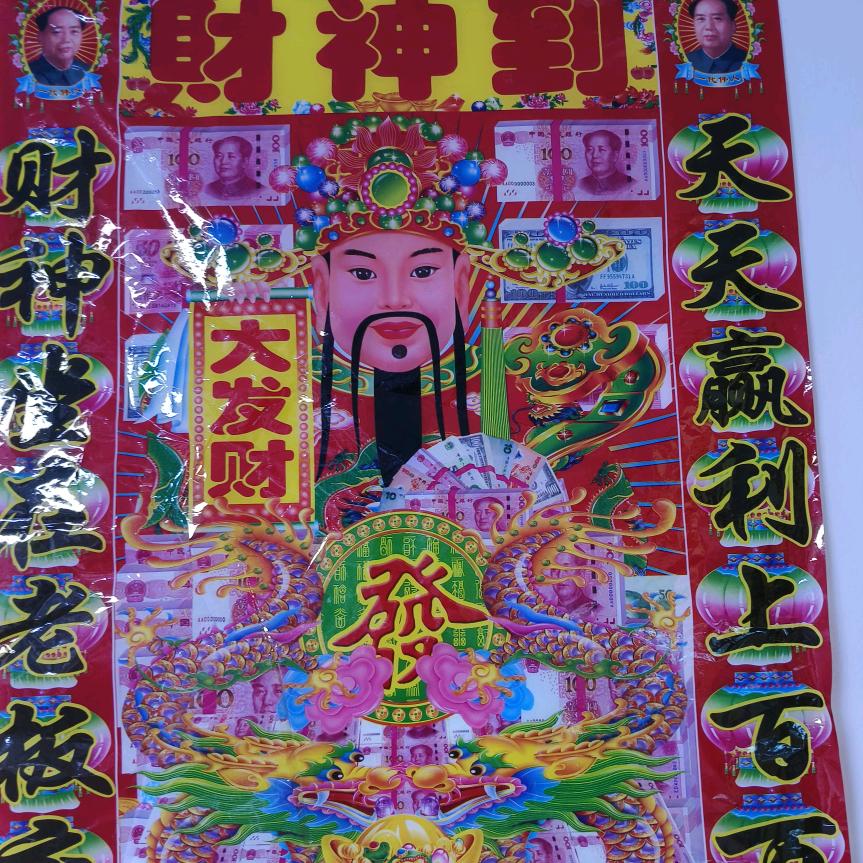 小平