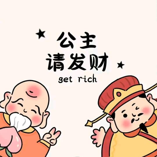 沈丘素妍美学馆