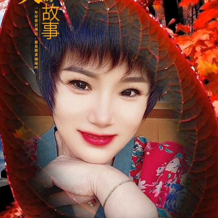 东北，刘姐